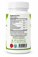⁦Garcinia Cambogia MAXX غارسينيا كامبوجيا ماكس للتحكم بالوزن والرشاقة⁩ - الصورة ⁦3⁩